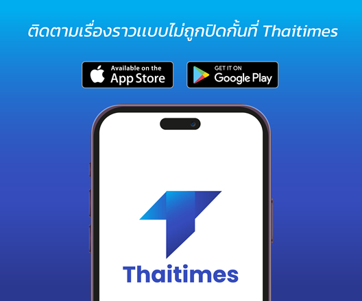 Thaitimes